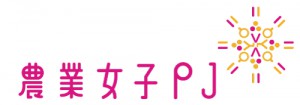 httpnougyoujoshi_bnr1